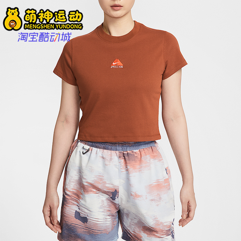 Nike/耐克正品ACG Dri-FIT女士圆领修身经典短袖T恤HM6085-245