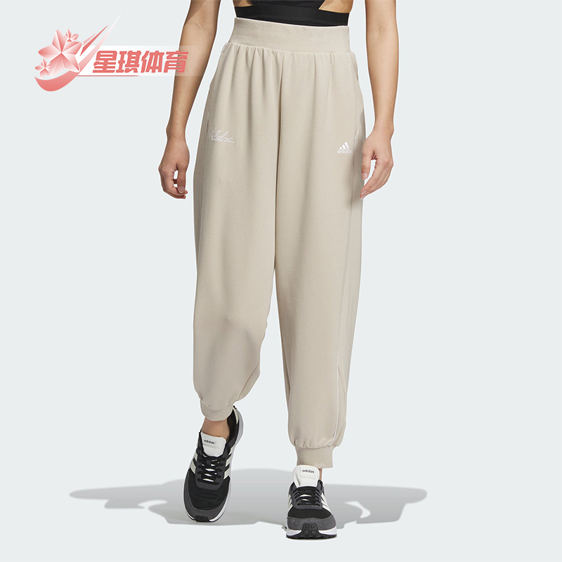 Adidas/阿迪达斯女子束脚长裤