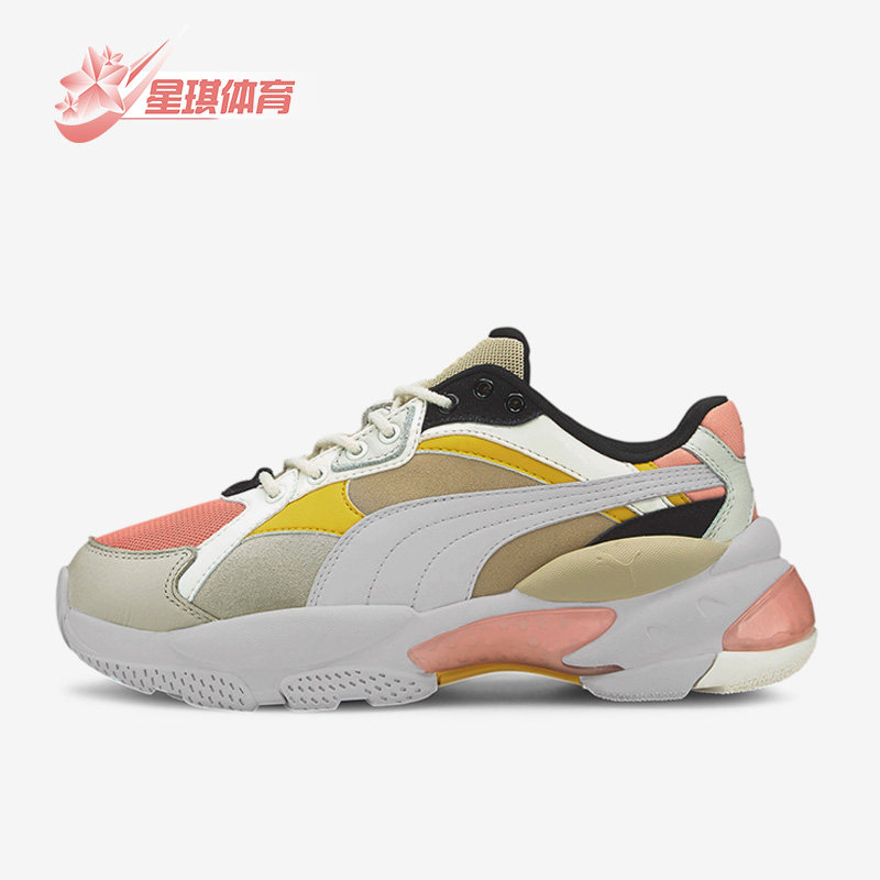 彪马正品女子减震回弹休闲鞋