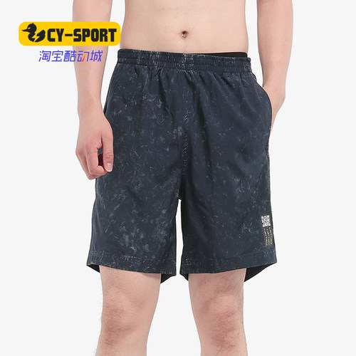 Adidas/阿迪达斯正品新款男子SATURDAY SHORT梭织短裤 DZ7219