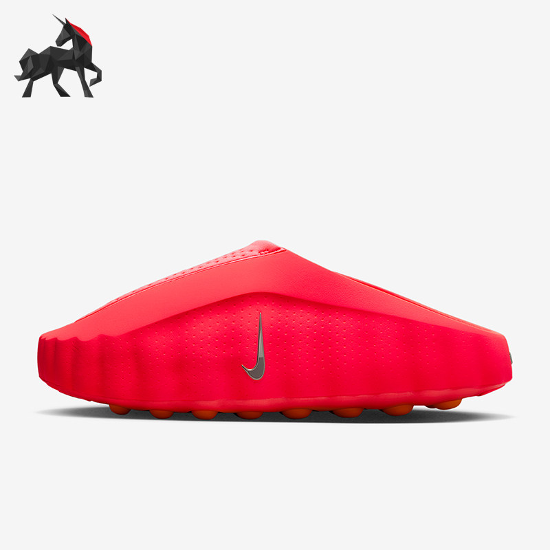 Nike/耐克正品Mind 001男士賽前休闲运动经典穆勒鞋HQ4307-600