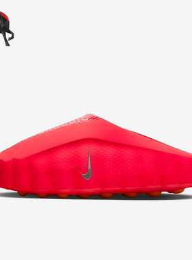 Nike/耐克正品Mind 001男士賽前休闲运动经典穆勒鞋HQ4307-600