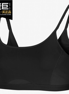 Nike/耐克正品当季女子INDY LUXE YOGA BRA NVL运动内衣 CV5657