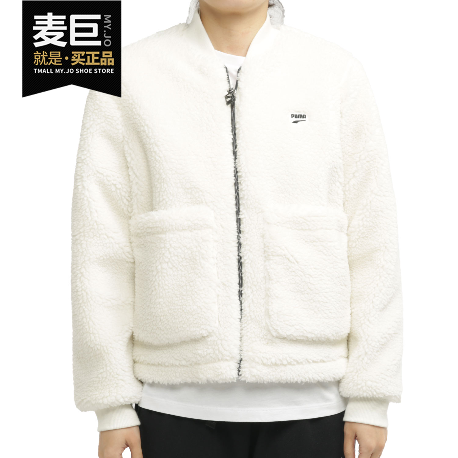 彪马正品新款女子休闲拉链外套