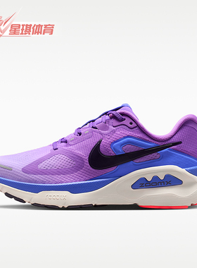 Nike/耐克正品Structure Plus女士耐磨减震系带跑步鞋HQ3049-502