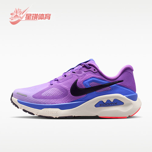 Nike/耐克正品Structure Plus女士耐磨减震系带跑步鞋HQ3049-502
