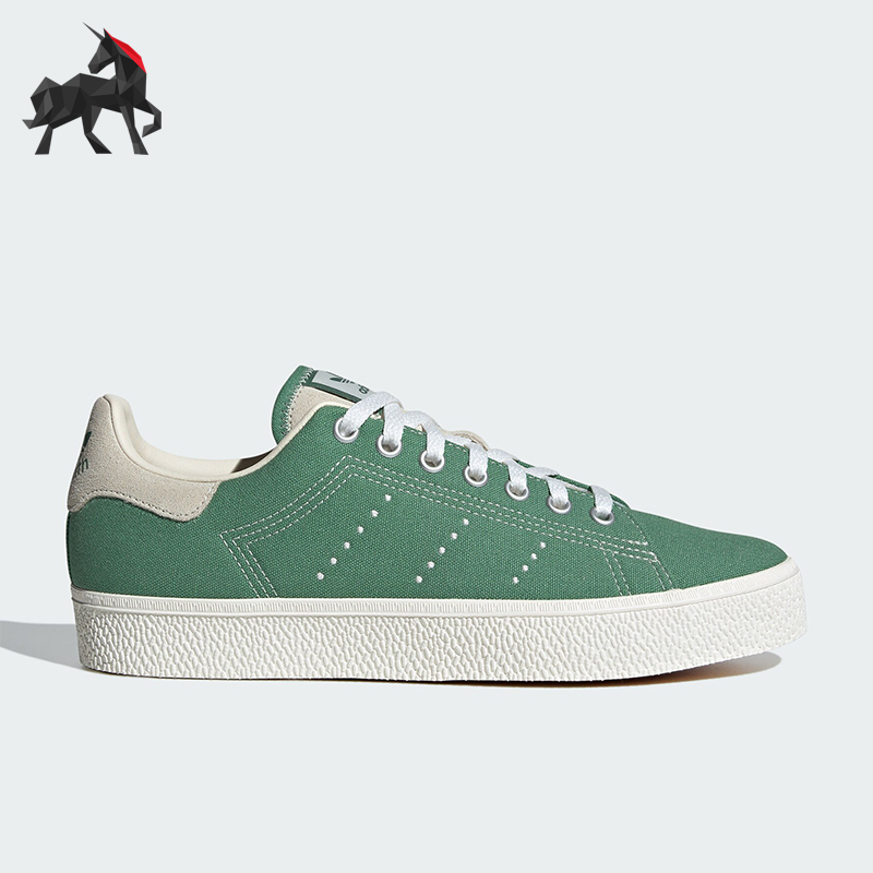 Adidas/阿迪达斯正品三叶草STAN SMITH CS男女经典板鞋IF8853