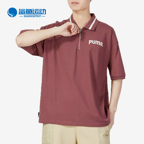 彪马男子运动短袖622541-49
