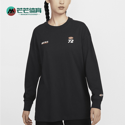 Nike/耐克女士休闲运动长袖T恤