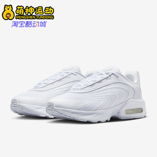 Nike/耐克正品Air Max Fire男士耐磨气垫减震跑步鞋IO4510-100