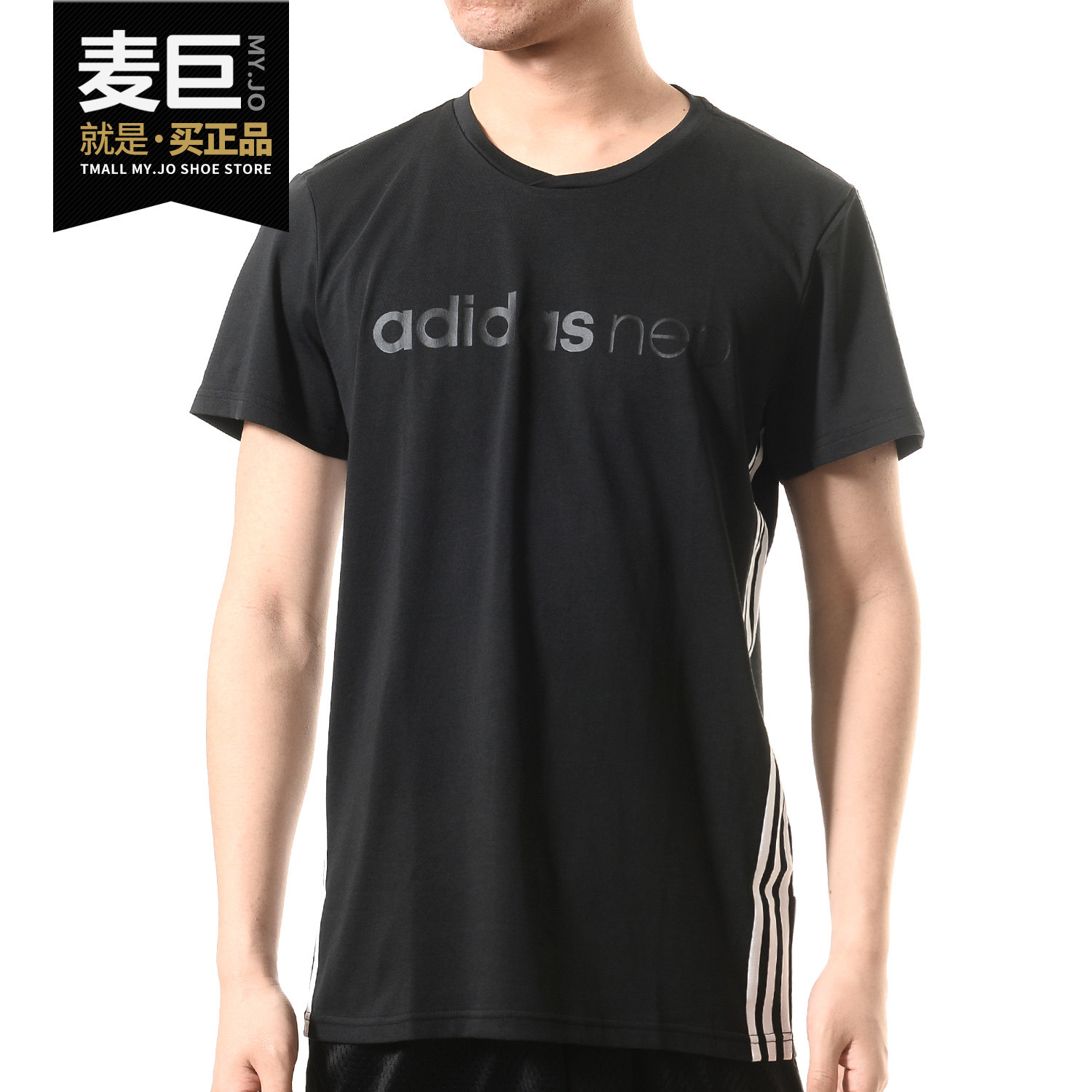 Adidas/阿迪达斯正品neo休闲 男子M CS 3S圆领运动T恤DW8116,运动服/休闲服装,运动T恤,淘宝优惠券,粉丝福利购,淘宝优惠卷