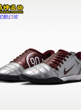 Nike/耐克正品Total 90女士透气运动复古时尚休闲鞋IM7595-003