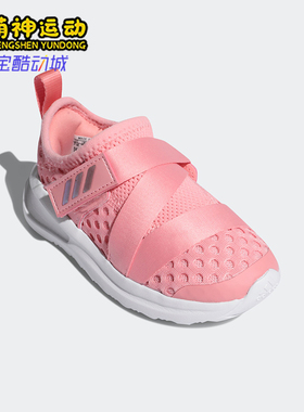 Adidas/阿迪达斯正品秋冬新款婴童一脚蹬训练运动鞋FV3465