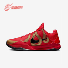 Nike/耐克正品Kobe 5 Protro男士经典时尚实战篮球鞋HF5182-600