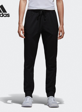 Adidas/阿迪达斯正品 PERF PT WOVEN 女子休闲运动小脚长裤BK2628