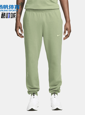 Nike/耐克正品春秋NOCTA男士运动束脚轻盈训练针织长裤FN7661-386