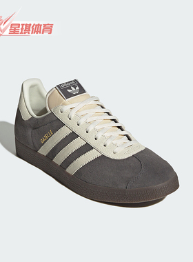 Adidas/阿迪达斯正品三叶草男女复古经典轻便休闲板鞋JH6378