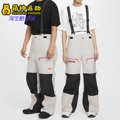 耐克男女滑雪宽松背带长裤
