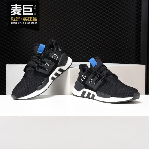 三叶草男子时尚休闲鞋