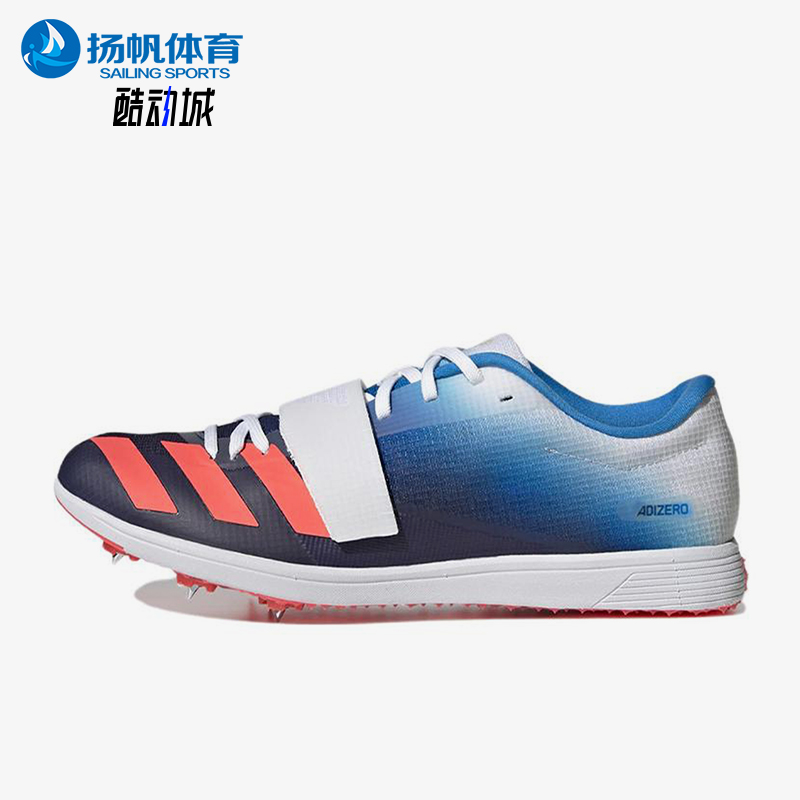 Adidas/阿迪达斯正品ULT And Pole Vaut男女耐磨运动跑步鞋GY0899