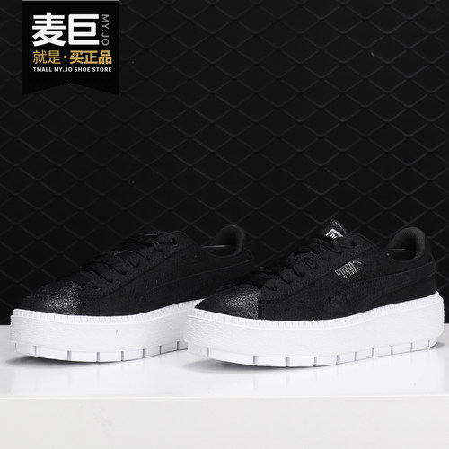 Puma/彪马正品2021新款Platf