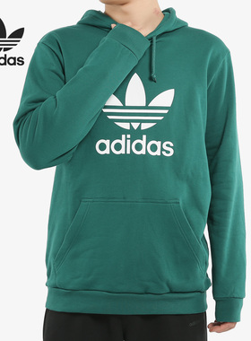 Adidas/阿迪达斯正品男装19秋季连帽运动服卫衣套头衫EJ9681