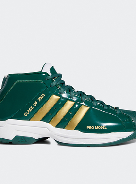 Adidas/阿迪达斯正品Pro Model 2G男士防滑低帮篮球鞋FW3664
