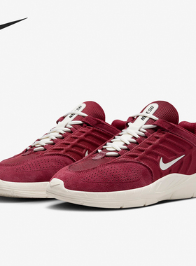 Nike/耐克正品SB Vertebrae男士低帮耐磨运动鞋FD4691-600