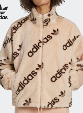 Adidas/阿迪达斯正品三叶草休闲女子时尚潮流夹克外套 HM4884