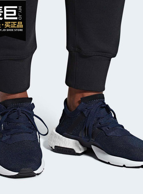 Adidas/阿迪达斯正品三叶草19年 POD-S3.1 跑步男女运动鞋B37362