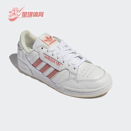 Adidas/阿迪达斯正品三叶草男女同款运动休闲透气低帮板鞋 GX1916