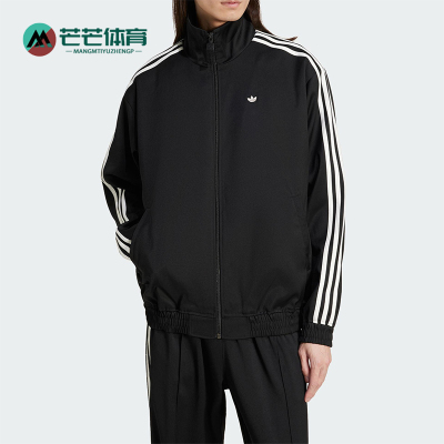 Adidas/阿迪达斯正品三叶草男士经典梭织立领运动夹克外套JC6357