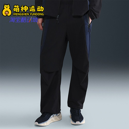 Nike/耐克正品Dri-FIT男士休闲宽松中腰梭织运动长裤IH8467-010
