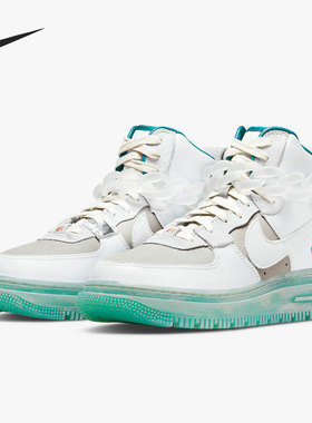 Nike/耐克官方正品 AF1 HI UT 2.0 女子舒适运动休闲鞋DQ5358-043