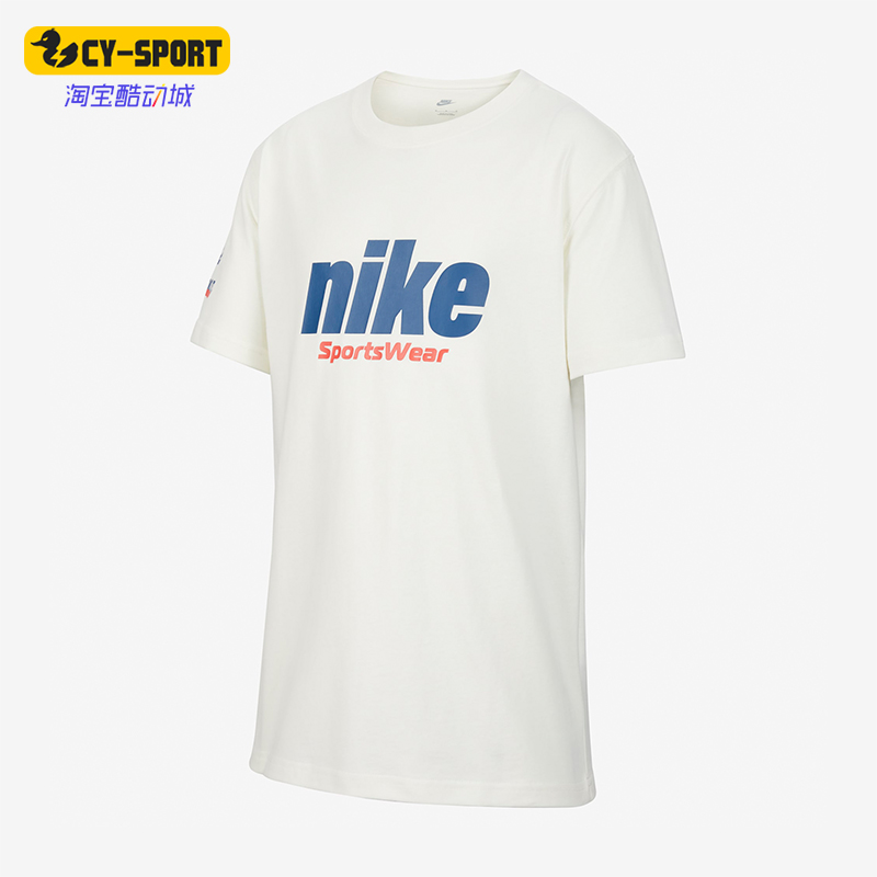 Nike/耐克正品时尚大童圆领柔软亲肤透气短袖T恤HQ1565-133