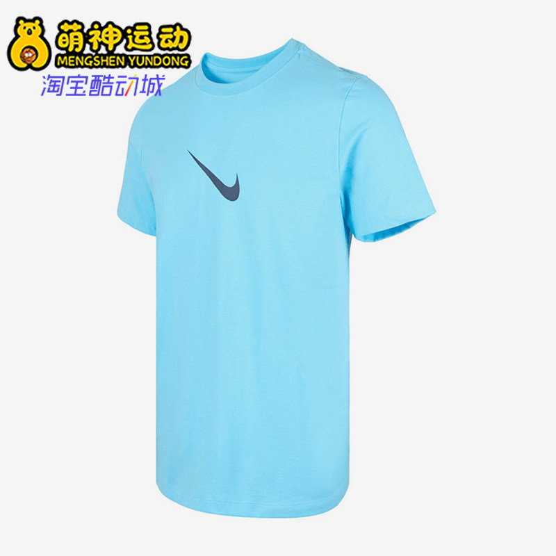 Nike/耐克正品运动短袖T恤新款男浅蓝黑色经典短袖T恤HV1694-409