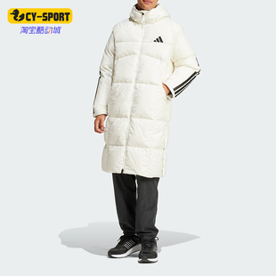 Adidas/阿迪达斯正品LONG DOWN男士保暖运动连帽羽绒服JG3838