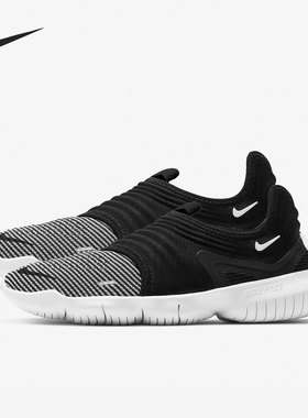 Nike/耐克正品Free RN Flyknit 3.0 赤足女子跑步鞋 AQ5708-005
