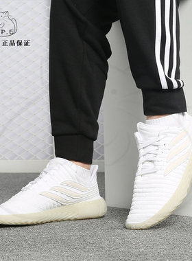 Adidas/阿迪达斯正品三叶草男鞋新款Sobakov休闲鞋B41955