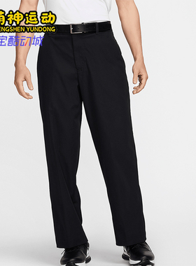 Nike/耐克正品秋冬新款男士运动裤梭织高尔夫长裤FZ7459-010