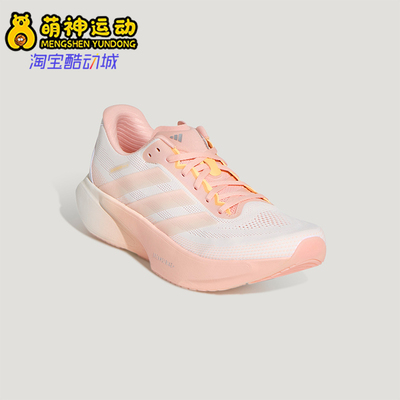 Adidas/阿迪达斯正品SUPERNOVA RISE 3S女士耐磨减震跑步鞋KI5001