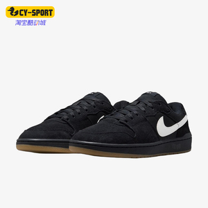 Nike/耐克正品男士简约舒适经典耐磨运动休闲板鞋IB0108-001