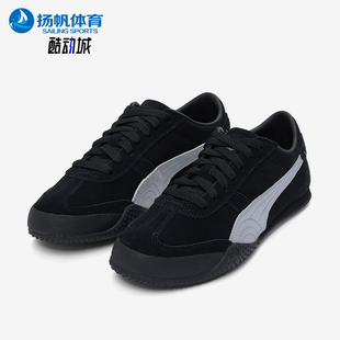 UT女士系带运动耐磨低帮日常休闲鞋 Puma 彪马正品 Bella 402980