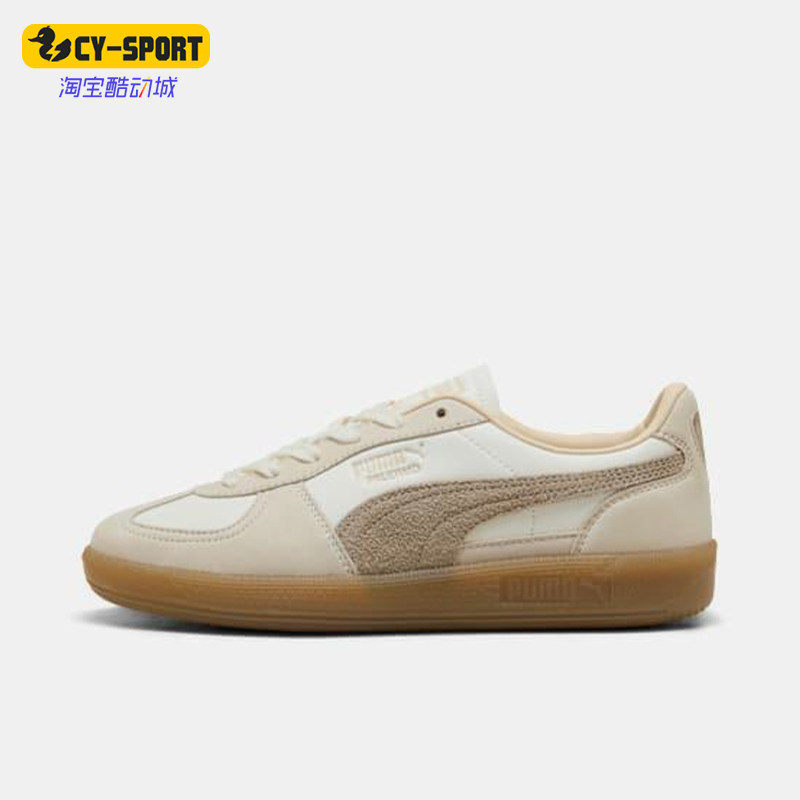 Puma/彪马正品2025冬季款女士日常运动耐磨低帮系带板鞋403754-01,运动鞋new,板鞋,淘宝优惠券,粉丝福利购,淘宝优惠卷