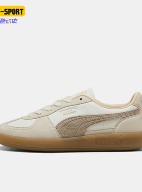 Puma/彪马正品2025冬季款女士日常运动耐磨低帮系带板鞋403754-01