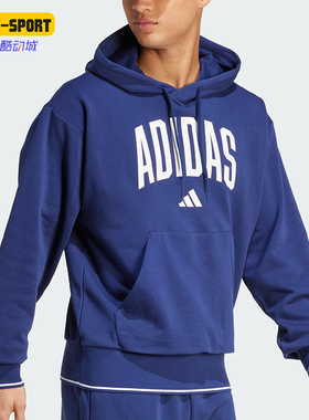 Adidas/阿迪达斯正品男士保暖连帽舒适经典运动卫衣套头衫KC3874