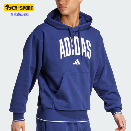Adidas/阿迪达斯正品男士保暖连帽舒适经典运动卫衣套头衫KC3874