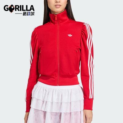 Adidas/阿迪达斯正品三叶草女士拉链立领休闲运动耐穿外套KS1363