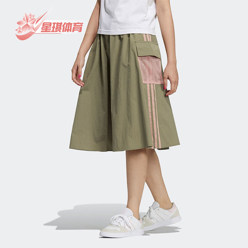 阿迪达斯女子运动半身裙