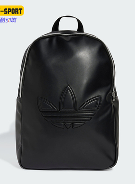 Adidas/阿迪达斯正品三叶草男女同款轻便简约双肩背包IY4056